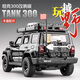 馳譽模型 坦克300穿越版越野車玩具仿真車模合金小汽車汽車模型男孩禮物