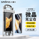 Smorss【秒貼2片裝】榮耀Magic V3全膠陶瓷膜honorMagic Vs3手機膜非鋼化膜秒貼曲面全屏超薄高清防摔