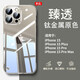 安柏希 適用iphone15pro手機(jī)殼無邊框蘋果iphone15promax電鍍透明半包防摔保護(hù)套磁吸plus超薄散熱硬殼 蘋果15ProMax【全透明】超薄無邊框/久不發(fā)黃 【不沾指紋】