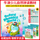進口原版 新版牛津自然拼讀教材 Oxford Phonics World 1/2/3/4/5級 牛津樹兒童啟蒙拼讀教材 1級課本+練習冊+APP+3本繪本（贈外教課程）