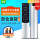 鼎智適用TCL空鼠電視體感語音遙控器RC601S通用JCR1/2 L55/65C2-CUDG