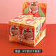 暖橙耀耀吉祥瑞獸盲盒手辦桌面裝飾擺件公司活動小禮品生日禮物送男生女生 整盒（4個不重復）