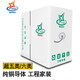 輝宏時(shí)代超五類網(wǎng)線網(wǎng)絡(luò)線cat5e cat6六類純銅屏蔽監(jiān)控工程家裝網(wǎng)線箱POE供電網(wǎng)線 灰色 超五類單屏蔽網(wǎng)線1P050T(100米)