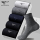 七匹狼襪子男純棉春季休閑襪中筒商務(wù)男襪吸汗透氣禮盒裝 簡(jiǎn)約款 盒裝 5雙