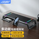 酷睿冰尊（ICE COOREL） T1電腦顯示器桌帶usb擴展器多功能電腦支架炫彩rgb可調(diào)節(jié)增高架 T1曜石黑升級版【3.0+2.0拓展】