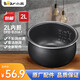 小熊（Bear） 電飯煲配件 2L不粘內(nèi)膽原廠鍋膽配件通用 DFB-B20A1 2L內(nèi)膽