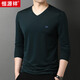 恒源祥長(cháng)袖T恤男士純色V領(lǐng)含桑蠶絲百搭上衣HJ149 墨綠 175/92A 