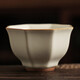 祥業(yè)米黃汝窯主人杯家用陶瓷茶杯個(gè)人專(zhuān)用單杯品茗杯功夫茶具單個(gè)茶碗 黃汝窯斗方杯 80ml