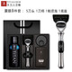 大力人德國手動(dòng)剃須刀男士刮胡刀老式五層剃須刀禮盒裝情人節禮物 黑銀手柄+5刀頭+剃須泡+底座