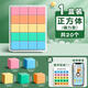 磁性正方體教具磁力立體圖形幾何體模型小學(xué)一到六年級數學(xué)2cm小方塊兒童觀(guān)察積木立方體六面磁吸長(cháng)方體學(xué) 【升級版強磁正方體】1盒共20個(gè)/帶1張貼紙.
