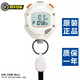 順豐當天 日本卡西秒表電子比賽HS70W HS80TW防水跑步計時(shí) HS-70W-8JH 白色卡西歐