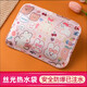 揚子熱水袋充電式防爆絨布暖水袋電暖手寶寶暖腳暖腰床上內膽被窩神器 兔兔熊【絲光內膽+防爆夾】