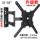 云駕（ynja）適用于TCL雷鳥(niǎo)夏普東芝電視機壁掛支架墻上伸縮拉伸旋轉支架電視掛架通用32-90英寸 32—55英寸電視伸縮掛架