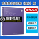 官方直營(yíng)【送配套視頻】楊超2026考研數(shù)學(xué)三大計(jì)算2026數(shù)學(xué)一二三139高分系列習(xí)題集26楊超練習(xí)題26搭習(xí)題庫張宇1000題李永樂660題 楊超高等數(shù)學(xué)超詳解【強(qiáng)化講義】