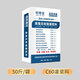 高強無(wú)收縮灌漿料C40C60C80通用型設備搶修地腳螺栓支座水泥加固 高強度C60灌漿料（25kg/袋）