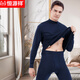 恒源祥純棉春秋薄款保暖內衣套裝男士貼身打底秋衣秋褲兩件套男 藏青(中領(lǐng)) 175/XL（體重130-150斤）
