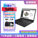 聯(lián)想ThinkPad P1隱士 X1隱士 二手筆記本電腦 建模渲染設計編程專(zhuān)業(yè)圖形顯卡工作站 7P1隱士志強十代 32 1T T2000 4G 15.6寸 9成新