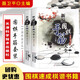 新編圍棋大全12冊 手筋+常型技巧+死活+布局+官子+定式 聶衛平圍棋教程入門(mén)教學(xué)速成棋譜死活 圍棋書(shū)籍  天津科學(xué)技術(shù)出版社 新編圍棋手筋大全（上下冊）2冊