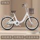 鳳凰牌鳳凰自行車女通勤輕便普通18/20/22寸學(xué)生成人單車代步車淑女腳踏 珍珠白 22英寸