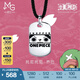 周生生航海王銀牌項(xiàng)鏈海賊王喬巴925銀吊墜繩鏈款93123Z定價(jià) 60厘米