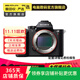 索尼 全畫(huà)幅 A7M3/M4/A7R系列 套機 機身 二手微單相機 索尼 ILCE-7RM2 (A7R2) 機身 相機機身 顏色成色參考質(zhì)檢報告