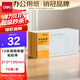 得力(deli)10本裝210*105mm報銷(xiāo)單據粘貼單 75張/本 通用財務(wù)手寫(xiě)單據票據 財會(huì )辦公用品  3470
