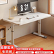 卓博電腦桌升降桌學(xué)習桌書(shū)桌學(xué)生寫(xiě)字桌子加厚實(shí)木芯BZ56白色120cm
