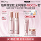 珀萊雅（PROYA）緊致肌密3.0【全新升級(jí)】護(hù)膚品套裝 水乳套裝 生日禮物女