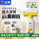 立邦墻面去污翻新自噴漆修復(fù)漆神器補墻漆墻面修補膏滾筒漆乳膠漆白色 1支裝【超大滾筒】約4-5㎡/遍