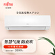 富士通（FUJITSU） 1.5匹 二級能效 全直流變頻冷暖掛機 省電空調(diào)簡約空調(diào)ASQG35KGCC 1.5匹 二級能效 靜音節(jié)能