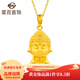 菜百首飾黃金吊墜 足金硬金生肖守護佛系列 定價(jià) 不含鏈  HD 黃金吊墜（不含鏈） 約2.80g（生肖狗豬-阿彌陀佛）