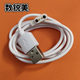 數(shù)銳美 適用華為HILINK 智能水杯充電器  保溫杯哈爾斯水杯子磁吸電源線  充電線 2.84MM磁吸充電線+清潔布