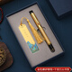 鋼筆禮盒套裝生日禮物紀念品U盤(pán)國風(fēng)書(shū)簽教師節畢業(yè)禮物實(shí)用開(kāi)業(yè)活動(dòng)禮品定制名字LOGO 2件套藍禮盒【黃銅江山圖書(shū)簽+金色龍頭鋼筆】