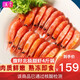 沃鮮匯北極甜蝦 熟凍北極蝦 化凍即食 生鮮蝦類(lèi) 精選腹籽 凈重3斤【80-100】