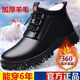 【真皮羊毛】男士棉鞋加絨保暖真牛皮鞋高幫厚底防滑雪地靴爸爸鞋 7221黑色真皮棉鞋升級(jí)版 41
