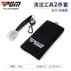 PGM高爾夫配件套裝 毛巾劃線(xiàn)器劃線(xiàn)筆果嶺叉雙面刷三孔刷清潔刀 2件套