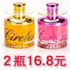 eau車(chē)載香水男士女士噴霧持久濃香淡香薰車(chē)內裝飾用品汽車(chē)香水座擺件旋轉古龍學(xué)生男生淡香水 收藏寶貝+關(guān)注店鋪贈送防滑墊