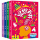 異想天開(kāi)1000問(wèn)第二輯科學(xué)叢書(shū) 兒童課外閱讀科普百科類(lèi)書(shū)籍 
