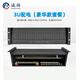 誠揚（CHENGYANG）CY-JGPD 3U4U機(jī)柜通用配電單元空氣開關(guān)架 電源分配器pdu機(jī)架式列頭柜配電箱機(jī)房C 3U豪華