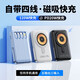 嘉玘120W級快充充電寶支架磁吸20000毫安自帶線蘋果風扇通用型 黑【磁吸120W級閃充】尊享版 20000毫安