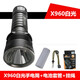 霸光之星霸光A8-X960強光手電筒超亮遠射26650可充電led迷你家用戶外防水 A8白光單手電（無電池和充電器）