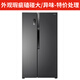容聲536升對開門冰箱風冷無霜矢量雙變頻家用雙開門電冰箱BCD-536WD18HP【三包機】 瑕疵磕碰大/異味