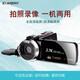 komery 3000萬像素高清數(shù)碼攝像機家用直播自拍DV旅行照相攝錄一體機DV錄像機 按鍵版 標配