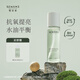 雪完美（Sewame）極地云杉控油水乳套裝敏感肌油皮混油皮補(bǔ)水舒緩修護(hù) 120ml精華水