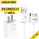 品勝（PISEN）蘋果4S數(shù)據(jù)線iPhone4/ipad1/2/3老式平板手機(jī)老款大頭寬口寬頭充電器線老iPod touch4快充線A1395 2A升級(jí)快充頭+0.8米老式蘋果寬口線
