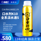 穿透王新品口水劑K10釣魚小藥鯽鯉草鳊魚誘魚劑黑坑四大金剛魚餌添加劑 口水劑收官之作-K10