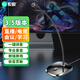 索愛（soaiy）電腦麥克風(fēng)話筒 SC2 臺式筆記本網(wǎng)課電競游戲語音 桌面會議 電容 主播直播 吃雞 3.5版黑