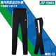 YONEXYONEX尤尼克斯yy羽毛球服刺繡外套YOBC3121男女秋冬保暖大賽領獎 女款 1017 黑色 配套長褲 L