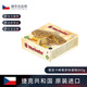 蜜蓮卡捷克原裝進(jìn)口西式點(diǎn)心美蘭卡蜜蓮卡Marlenka蜂蜜蛋糕提拉米蘇盒裝
