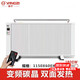 揚子(YANGZI)碳纖維取暖器家用電暖器節(jié)能省電全屋大面積速熱壁掛式電暖氣片客廳臥室智能遙控電熱器 1800W智能變頻雙面加熱【適用于23平左右】